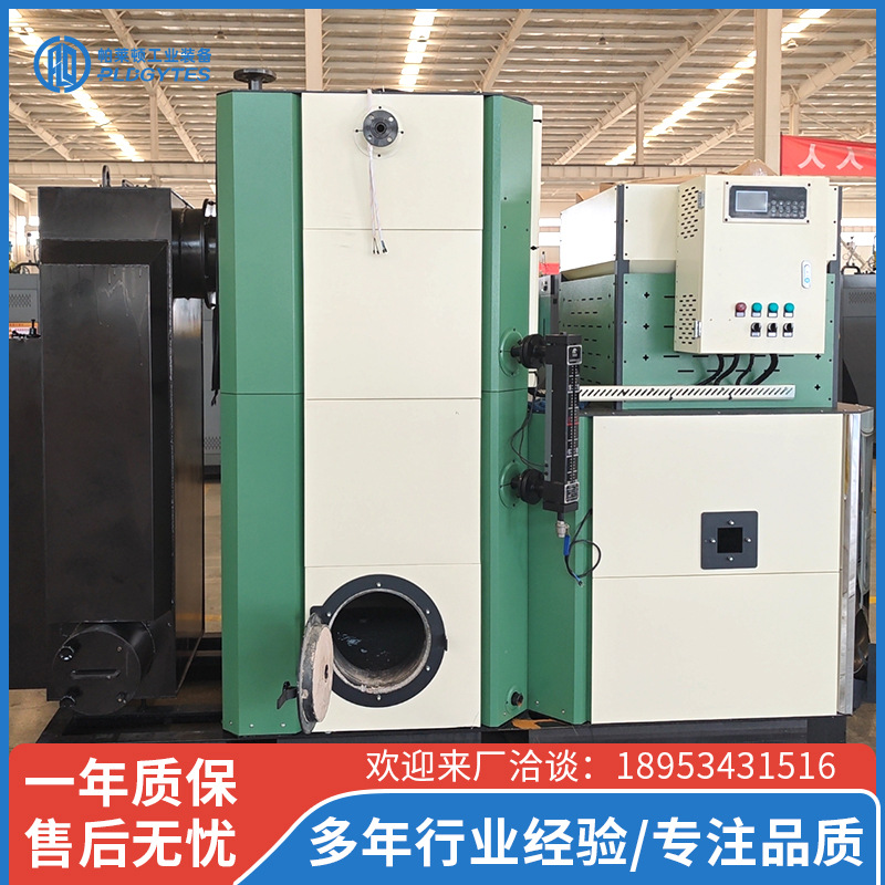 生物质蒸汽发生器2吨全自动节能烧煤烧柴锅炉生物质颗粒蒸汽锅炉