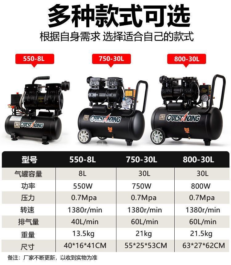 Atus Air Pump Air Compressor Oil-Free Silent Auto Repair Air Compressor 220V Small Woodworking Spray Paint Air Pump