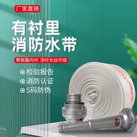 农业PVC水带;聚氨酯水带;消防水带