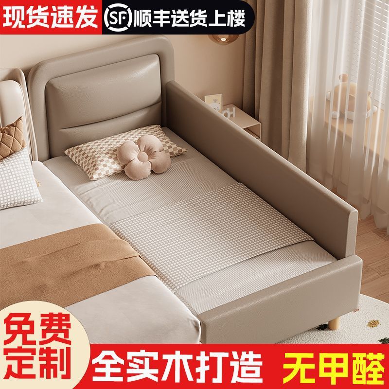 Cama de empalme para niños, cama pequeña ensanchada junto a la cama, envoltura suave con barandilla, cama de bebé para niños, cama de madera maciza, cama grande image 4