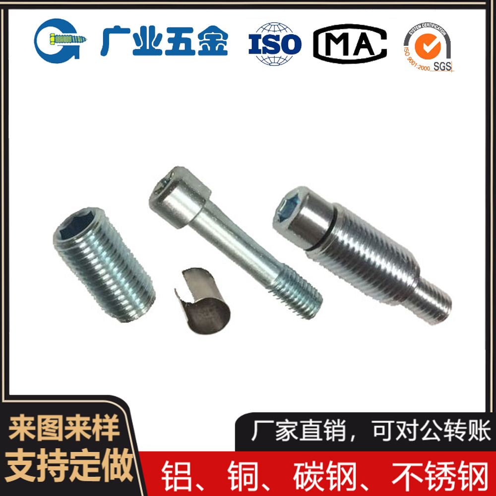 厂家生产CNC精密自动数控车床加工件 不锈钢车床件 非标来图来样