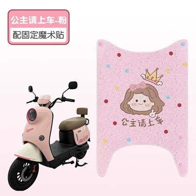 Electric vehicle foot mat foot pads, electric vehicle seat covers - princess-please-get-in-the-car-pink-high-quality-silk-loop-waterproof-and-non-slip