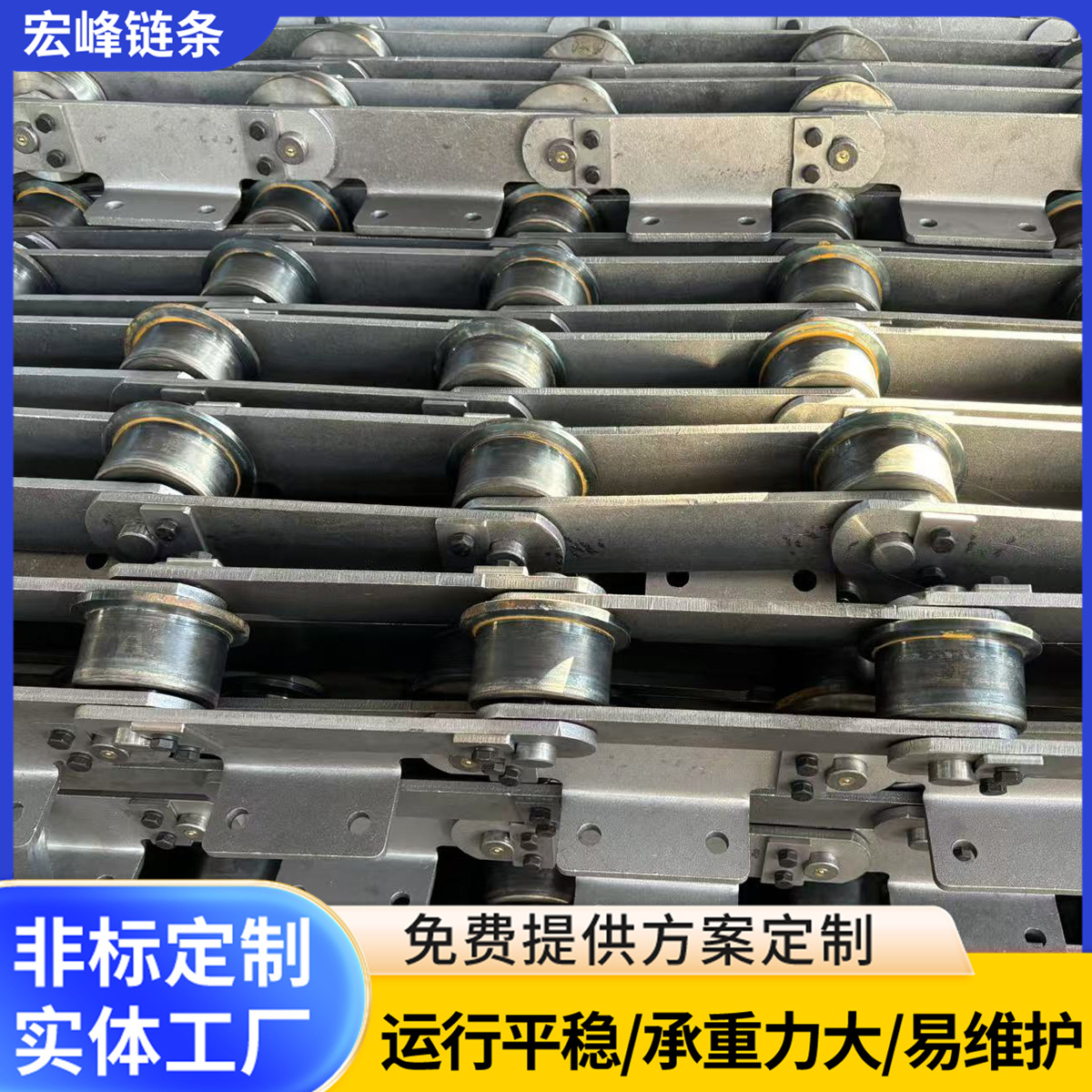 鳞板机大节距链条