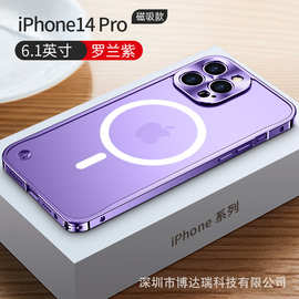 适用iPhone15Promax手机壳磁吸金属边磨砂苹果14海马扣13保护套12