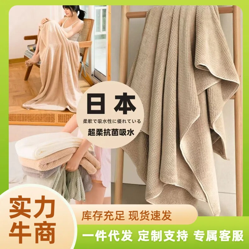 Ins Pineapple Grid Bath Towel Coral Velvet Water-Absorbent Quick-Drying Adult Bath Towel Breathable Quick-Drying Hooded Bath Towel