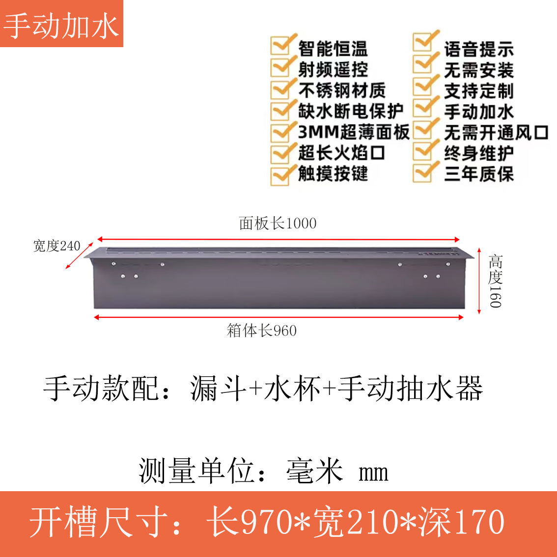 1000*240 High 160 Manual Monochrome