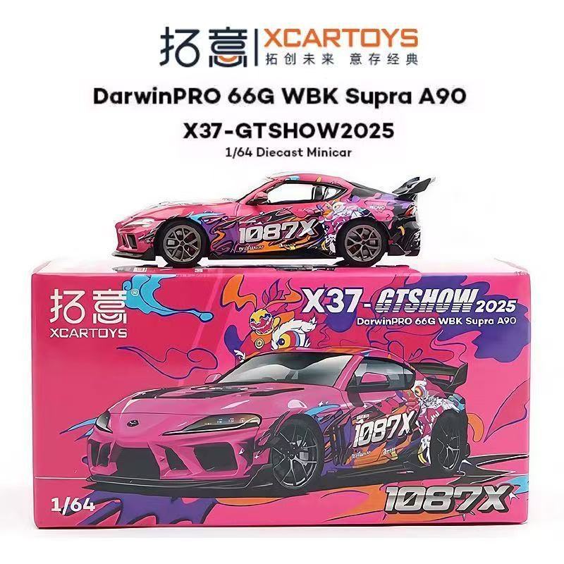 Spot Tuoyi 1/64 Hongqi Tiangong 08 T6-39 púrpura Nueva energía Decoración a pequeña escala Modelo de automóvil de aleación