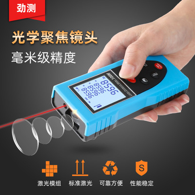 激光测距仪 手持红外线测量仪工程测绘仪激光电尺 测距仪批发定制