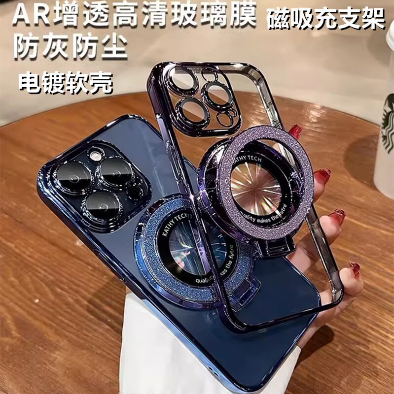 iPhone17用ケース、グラデーショングリッタースタンド付き、Apple 16ProMax用電気メッキ透明15耐衝撃ソフトケース|undefined