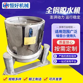 洗涤烘干设备;离心机;其他分离设备