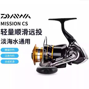 21�� DAIWA�_�|��MISSION CS����·����܇݆�������T��_�ߝO݆