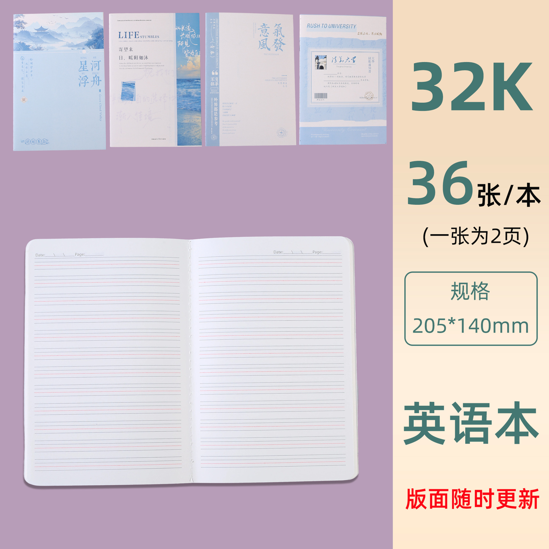 32K-영문/36장, 72페이지