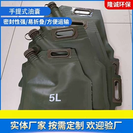袋状塑制品;其他塑胶容器