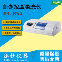 SGW-2 �Ԅ�(�؜�)����x ����ȡ������ȡ���ȡ��Ƕ��ķNģʽ