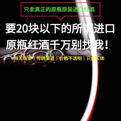 法国酒庄酒博若莱AOC AOP勃艮第进口干红佳美黑比诺代理批发直销