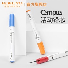 �ձ�KOKUYO���u0.5�Uо����Uо�W���U�P��о/HB/2B�Ԅ��U�Pо