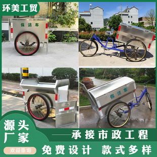 Hand Push Stainless Steel Garbage Truck Stainless Steel Environmentally Friendly Garden Garbage Cleaning Sanitation Cleaning Truck Manufacturer Customization