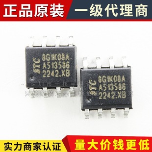STC8G1K08A-36I-SOP8 MCU��Ƭ�C 8051��Ƭ�C STCоƬ
