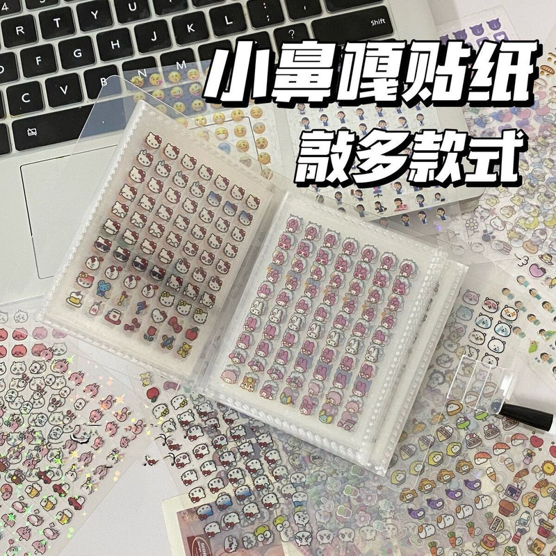 Small Nose Gaga Hand Account Sticker Mini Nail Sticker Waterproof Cute Sticker Girl Children Cartoon Decorative Small Pattern