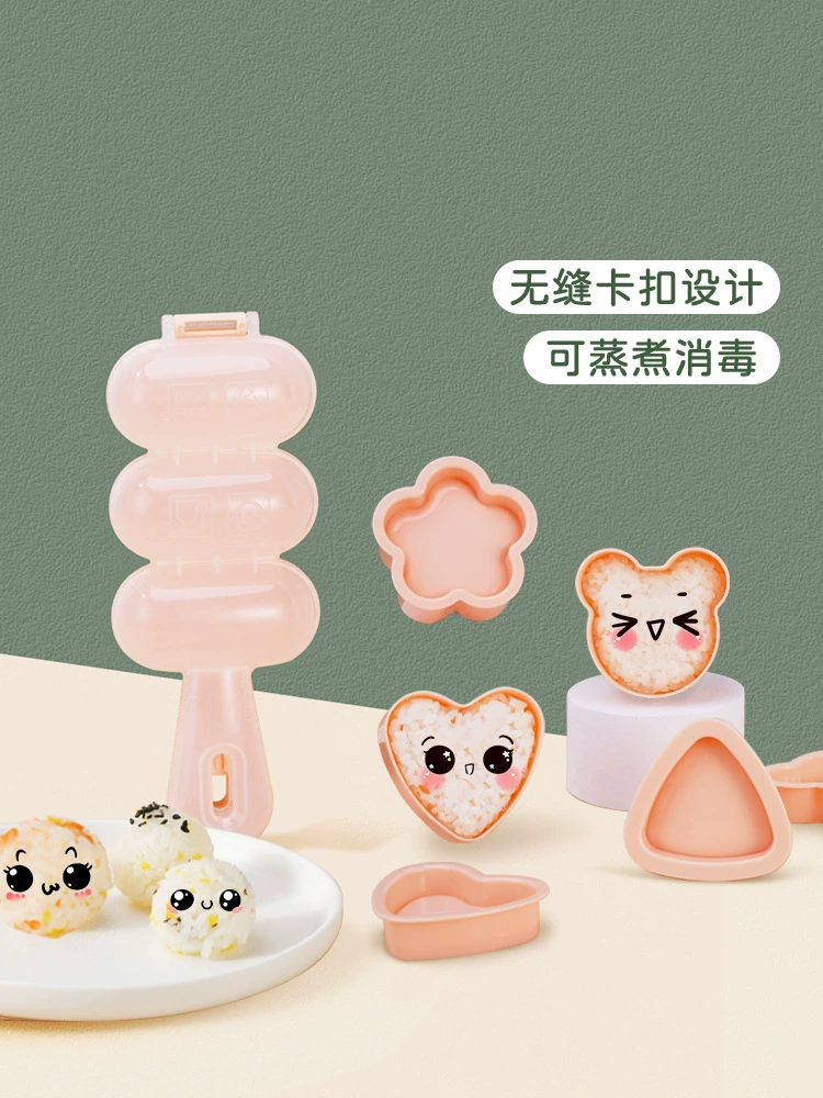 Форма для рисовых шариков в японском стиле, качалка, детский Сферический рисовый шарик, обернутый рисовыми водорослями, суши, пищевая добавка, инструмент