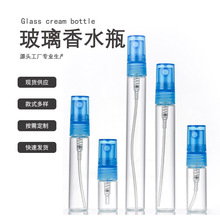 ������ˮ���bƿ��y�������F��ƿ��ˮ���bƿ2ml 3ml 5ml 10mlС��
