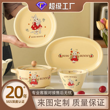 【加工定制】陶瓷餐具可愛卡通飯碗盤子湯碗高溫陶瓷碗盤碟子套裝