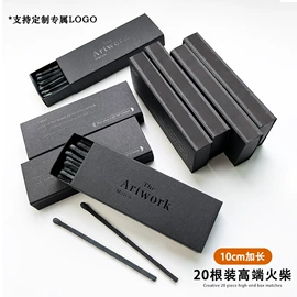 蜡烛;火柴;香薰