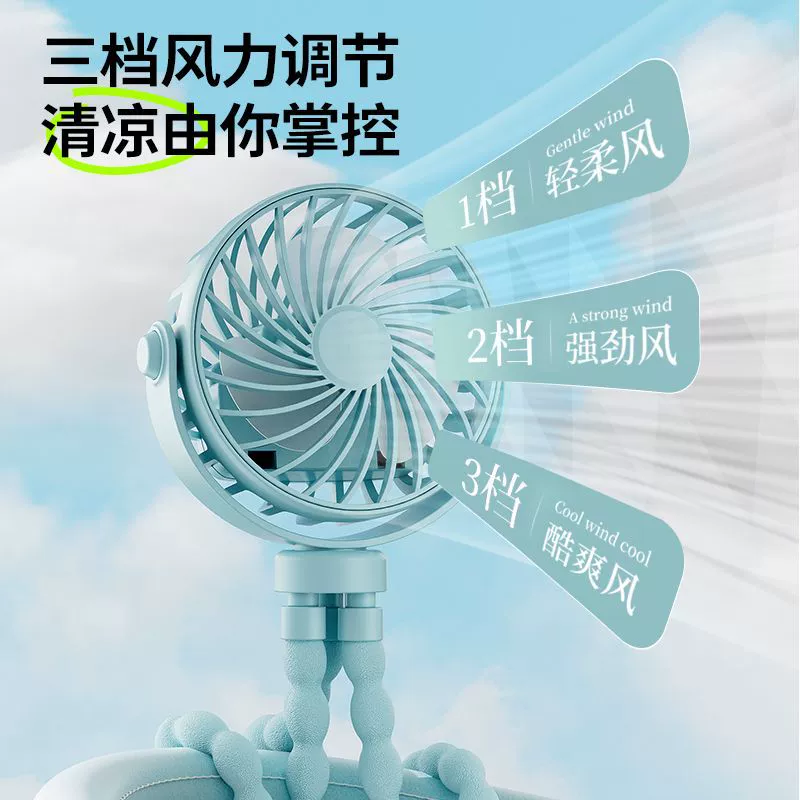 Многофункциональный электрический вентилятор, студенческая детская коляска, уличный портативный USB-зарядка, мини-вентилятор в виде осьминога