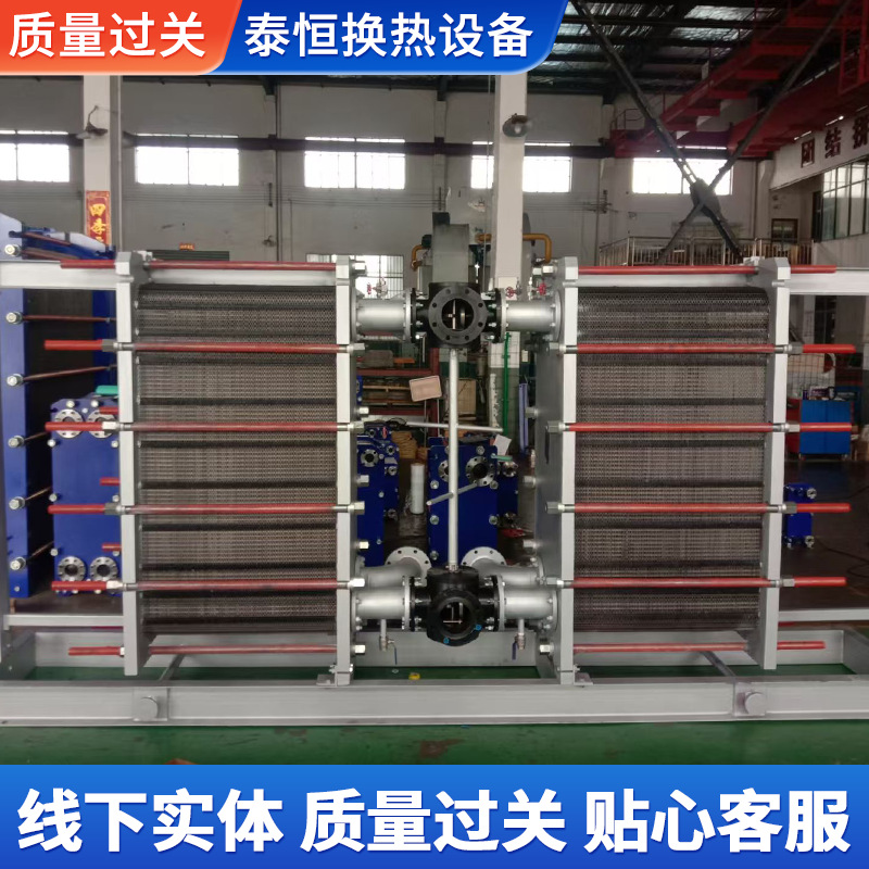 厂家批发BR板式换热器 BR0.25板式换热器