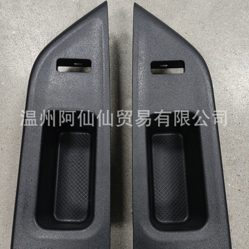 Inquiry for 12-14 Toyota Yaris door armrest switch panel 74232-52580-C0 Inquiry for 12-14 Toyota Yaris door armrest switch panel 74232-52580-C0