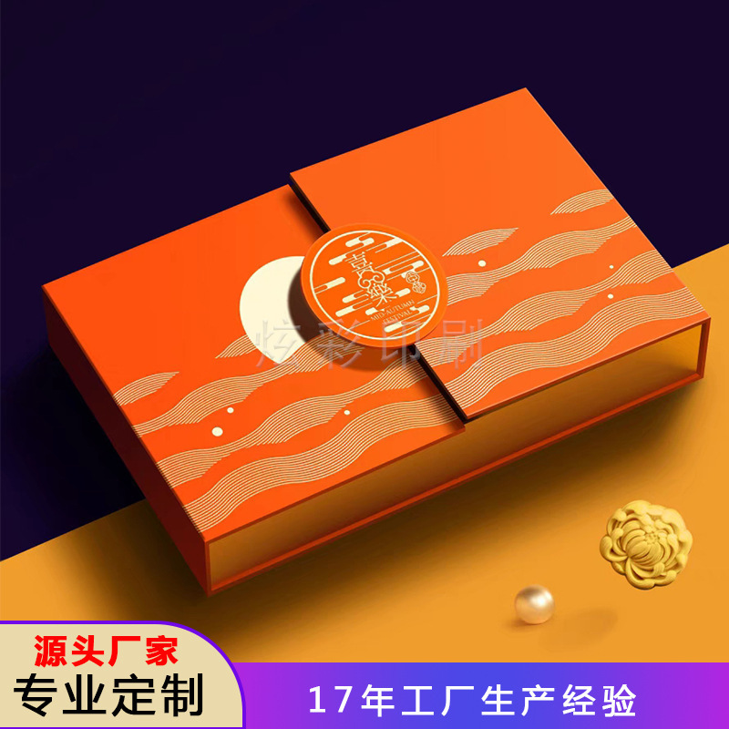 広州創意月餅包装箱のギフトボックスを注文して注文します。|undefined