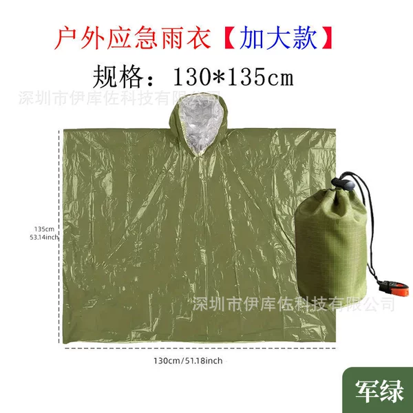 Green raincoat, storage bag, plastic whistle, 135×130cm