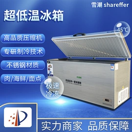 保鲜冷藏设备;食品杀菌设备;其他制冷设备