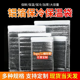 冰袋冰包;无纺布袋