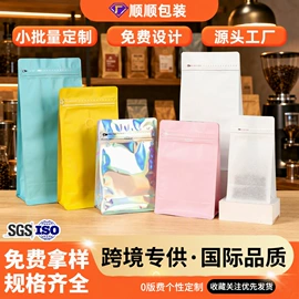 塑料食品袋;烘焙包装;休闲食品包装