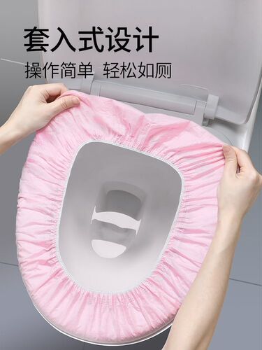 Full coverage thickened seat cushion paper disposable toilet mat non-woven toilet cover for pregnant women winter toilet cover cross-border