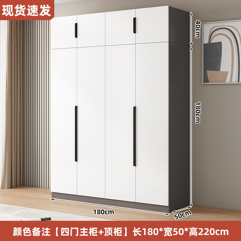 [4도어 메인수납장 + 상단수납장] 비고 색상 180*50*220cm