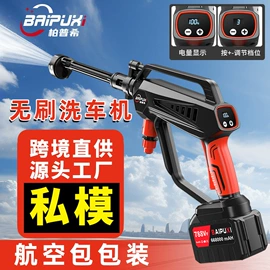 电链锯;割草机;电动吹风机