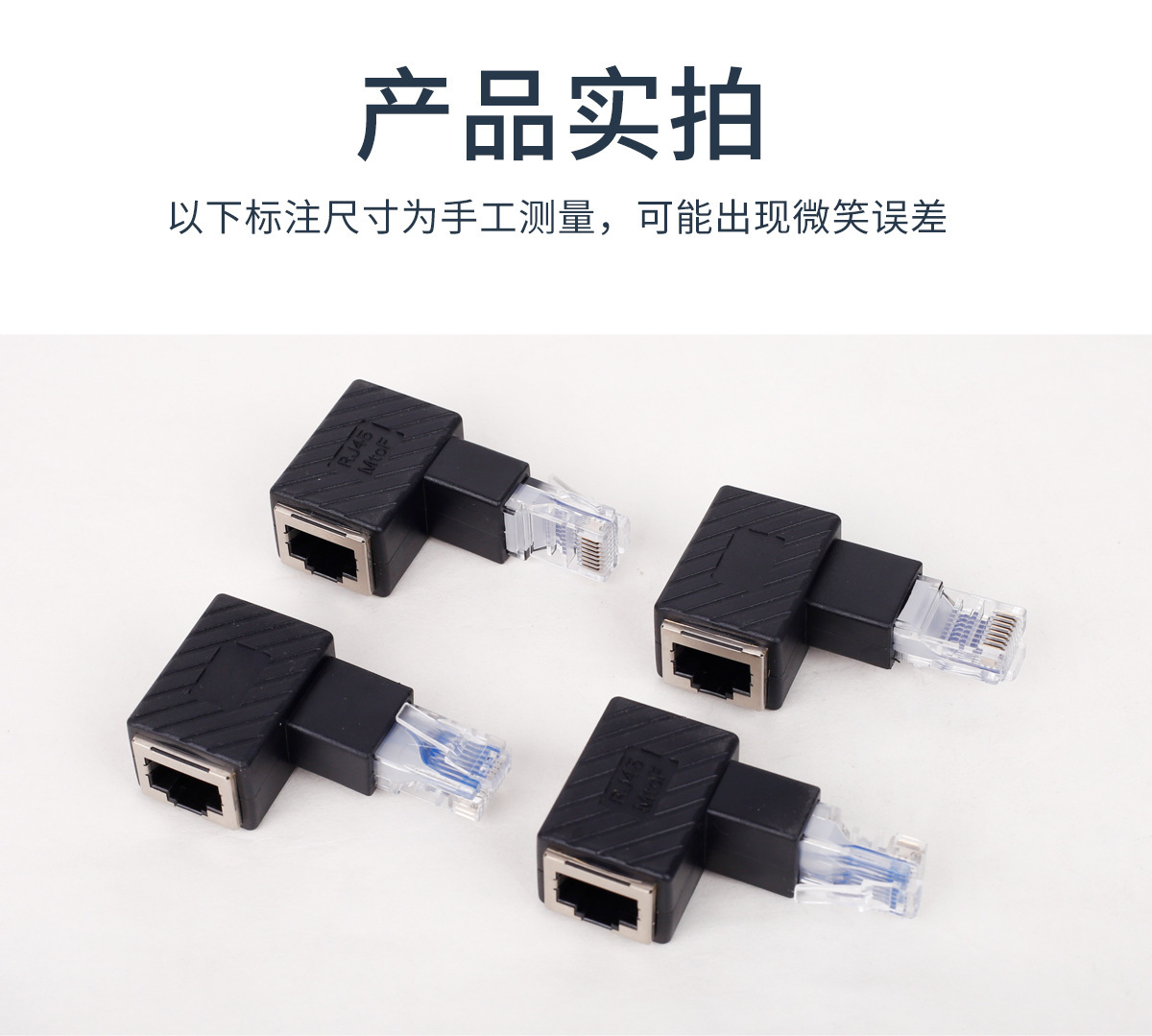 网络接头RJ45转接头90度RJ45连接器网络直通头网络水晶头左弯转接-阿里巴巴