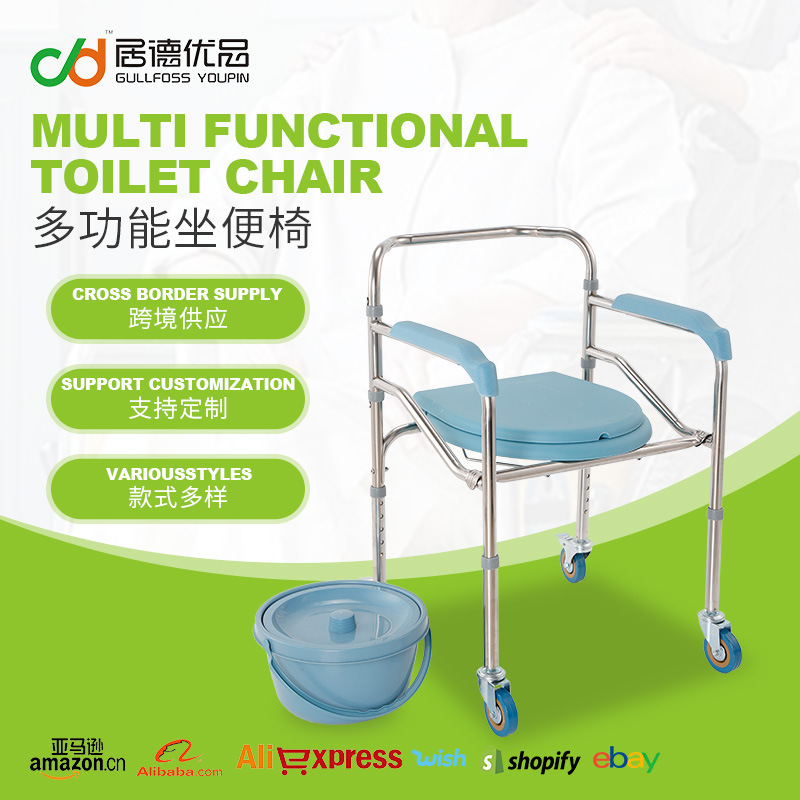 Portable folding toilet chair with wheels for the elderly wholesale mobile toilet with cover can be used with squat toilet