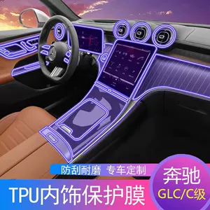 Yeni Mercedes-Benz GLC300 Daxili TPU Yumşaq Film Mərkəzi İdarəetmə Naviqasiya Ekranı Filmi 2025