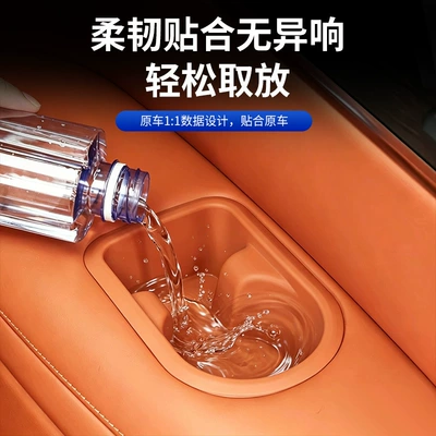 Great Wall H10 three-row cup: Anti-slip mat