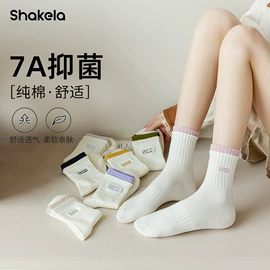 运动休闲棉袜;堆堆袜;船袜、隐形袜