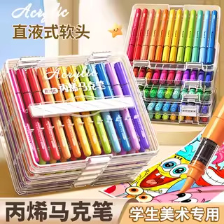 Straight Liquid Acrylic Marker Soft Tip Kidsren's Primary School Art Special Color Pen Opaque Color Stackable Color Pen