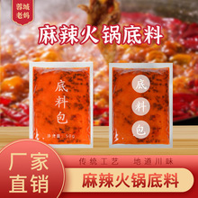 重庆火锅加盟：麻辣诱惑背后的创业机遇
