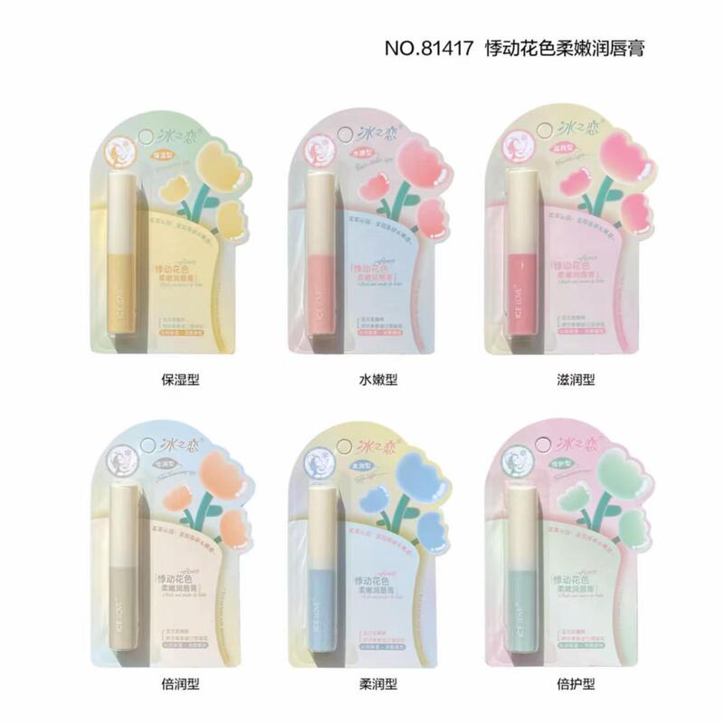 【在庫あり・送料無料】25 Years of Ice Love リップクリーム リップクリーム|undefined