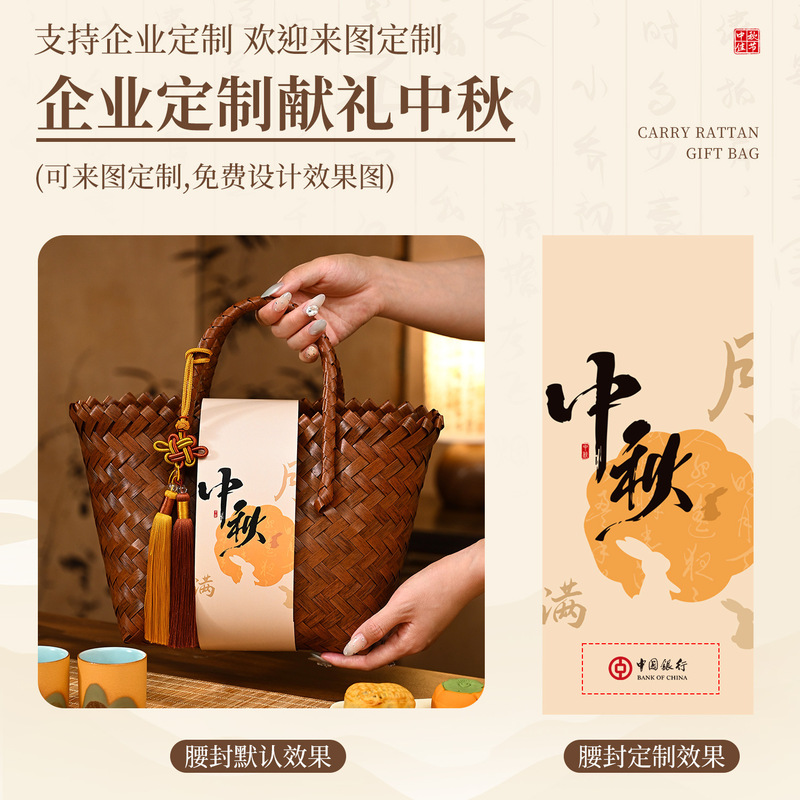 中秋节礼品送员工客户公司福利活动月饼实用高档定制logo伴手礼物|undefined