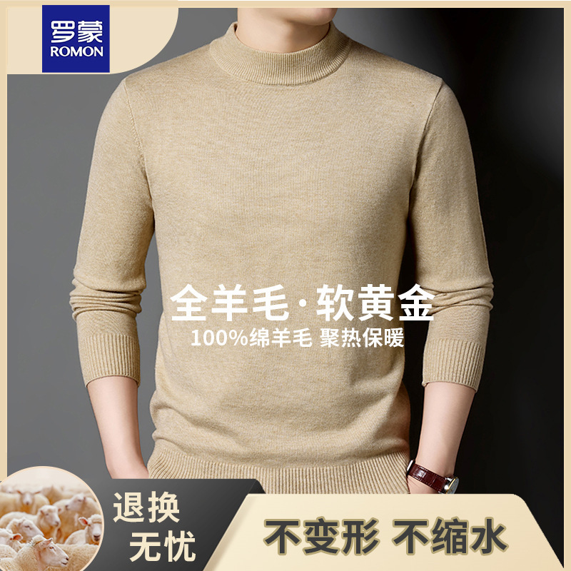 Romon genuine 100% sheep wool winter thickened solid color men's half-high collar sweater for young and middle-aged casual wear