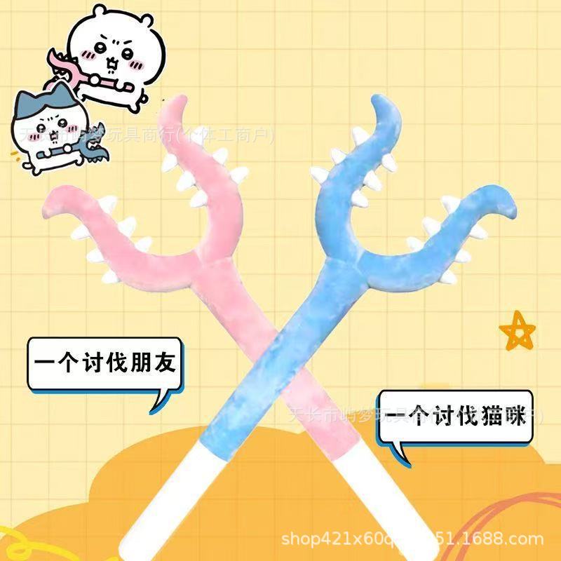 [pink + blue] long-handled condemnation gang [pack of two] / 68-70cm enlarged and thickened