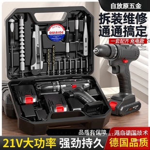 Electric Screwdriver Lithium Electric Drill Household Rechargeable High-Power Electric Drill Electric Tool Box Set Stepless Speed Direct